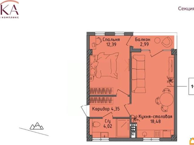 Квартира продажа в Виноградное С