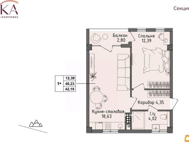 Квартира продажа в Виноградное С