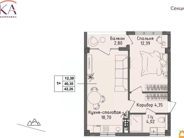 Квартира продажа в Виноградное С