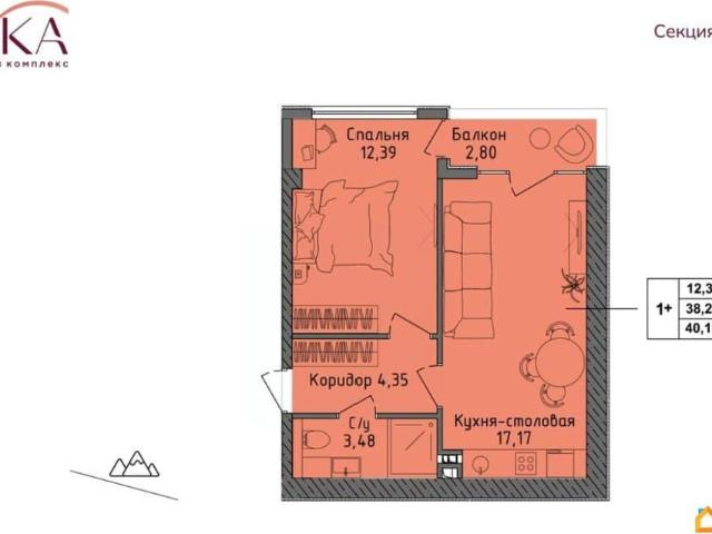 Квартира продажа в Виноградное С