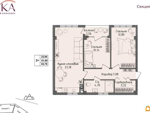 Квартира продажа в Виноградное С