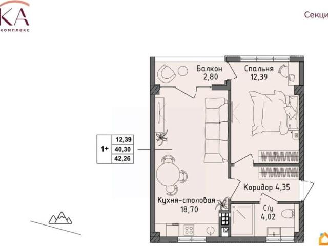 Квартира продажа в Виноградное С