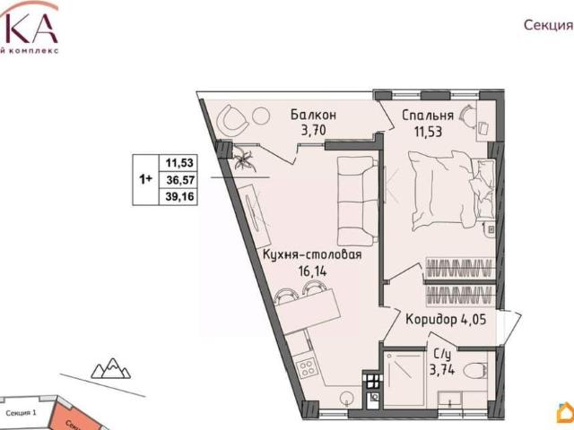 Квартира продажа в Виноградное С