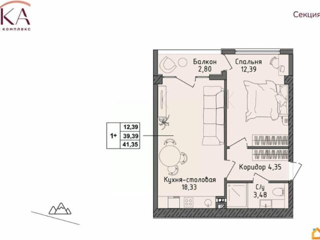 Квартира продажа в Виноградное С