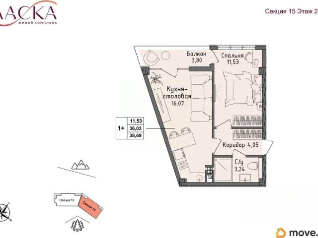 Квартира продажа в Виноградное С