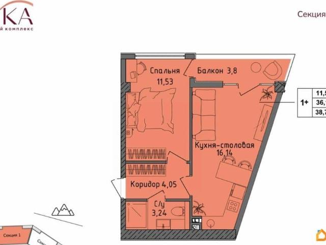 Квартира продажа в Виноградное С