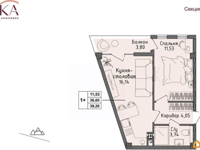 Квартира продажа в Виноградное С