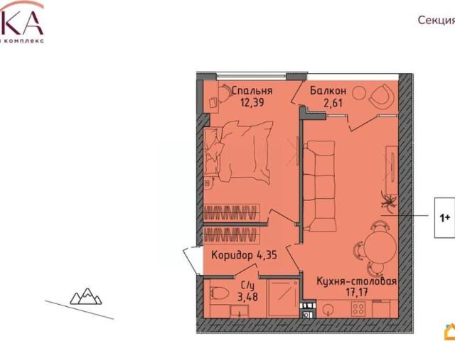 Квартира продажа в Виноградное С