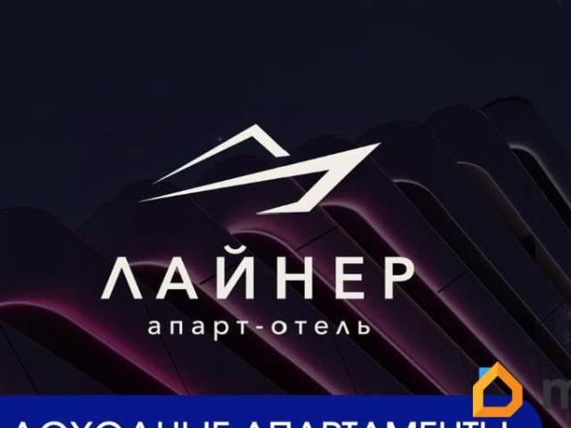 Квартира продажа в Виноградное С