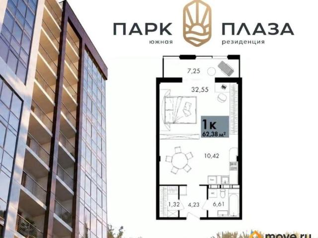 Квартира продажа в Виноградное С