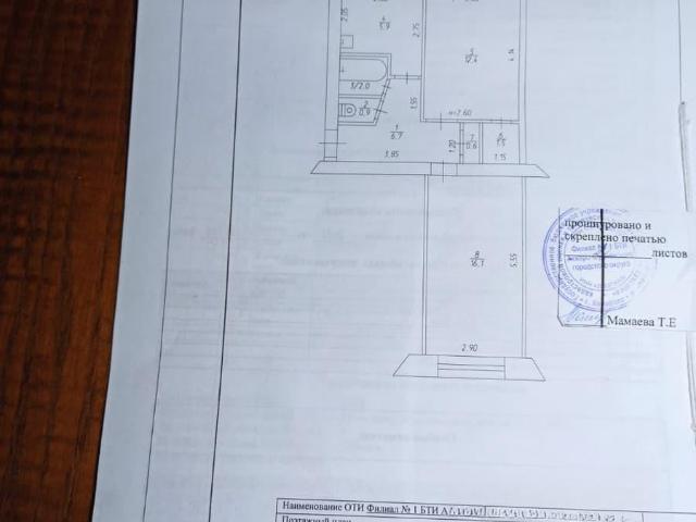 Квартира продажа в Анжеро-судженск, Кемеровская область