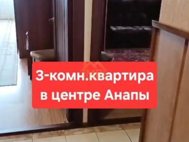 Квартира продажа в Анапа, Краснодарский Край