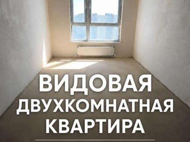 Квартира продажа в Анапа, Краснодарский Край