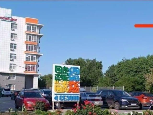 Квартира продажа в Анапа, Краснодарский Край