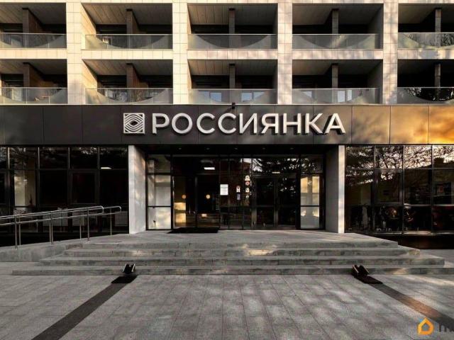 Квартира продажа в Анапа, Краснодарский Край