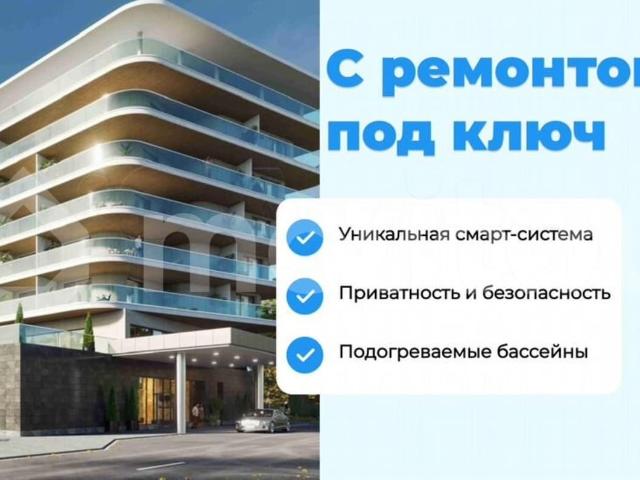 Квартира продажа в Анапа, Краснодарский Край