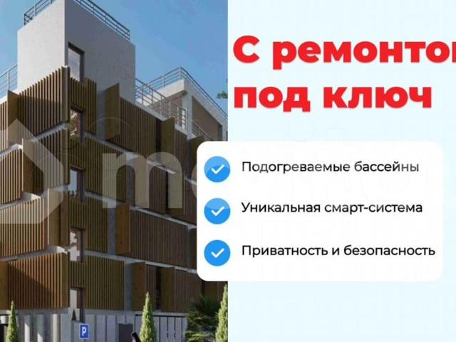 Квартира продажа в Анапа, Краснодарский Край