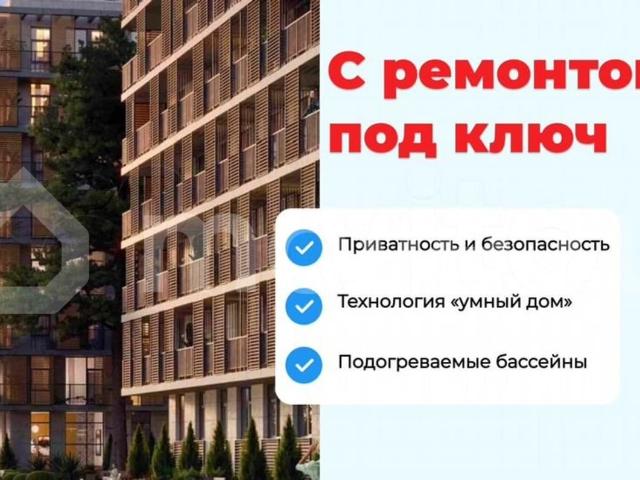 Квартира продажа в Анапа, Краснодарский Край