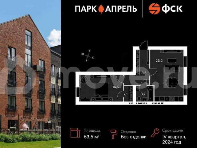 Квартира продажа в Апрелевка, Кабардино-Балкарская Республика