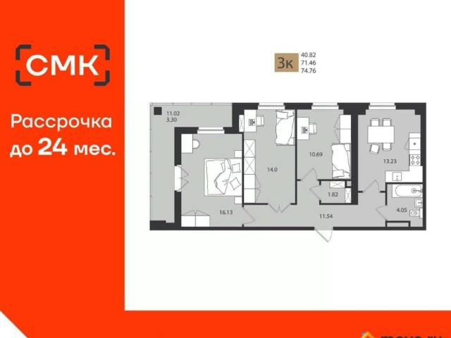 Квартира продажа в Ломоносовский округ, Архангельск