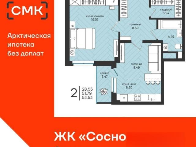 Квартира продажа в Майская Горка, Архангельск