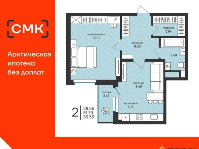 Квартира продажа в Майская Горка, Архангельск