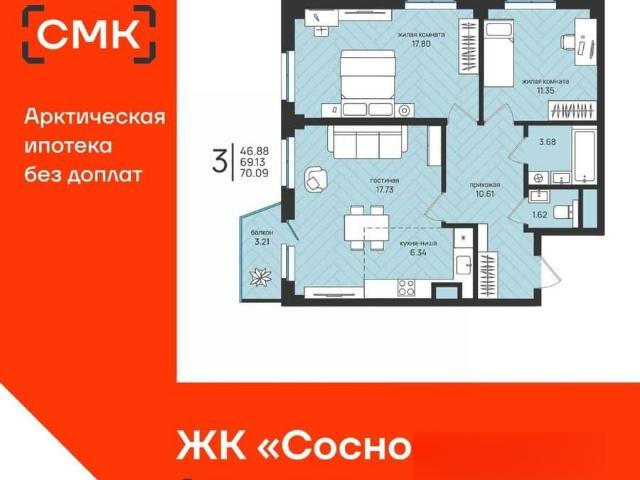 Квартира продажа в Майская Горка, Архангельск