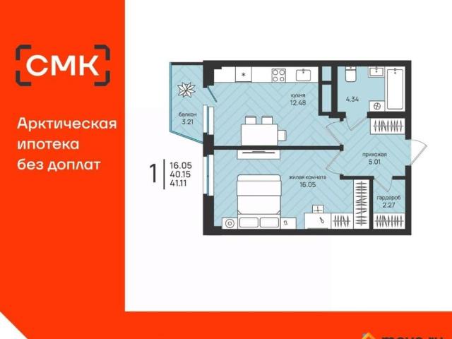 Квартира продажа в Майская Горка, Архангельск