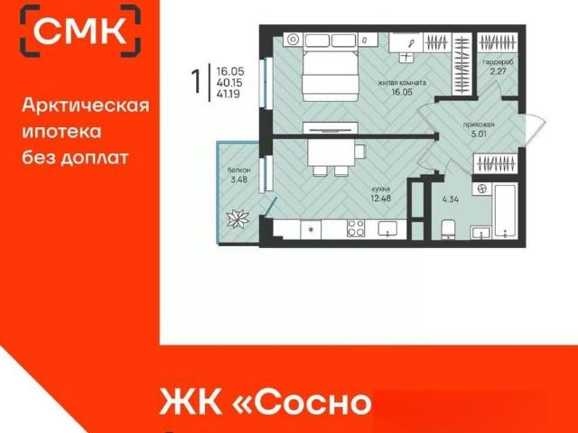 Квартира продажа в Майская Горка, Архангельск