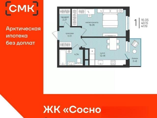 Квартира продажа в Майская Горка, Архангельск