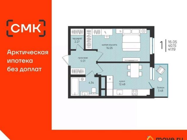 Квартира продажа в Майская Горка, Архангельск