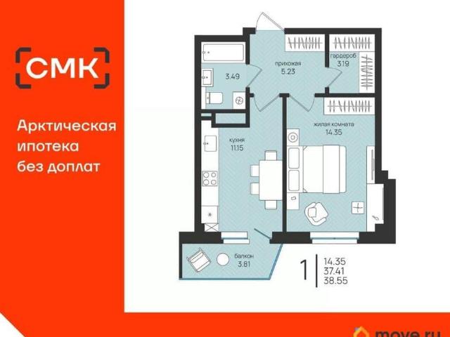 Квартира продажа в Майская Горка, Архангельск