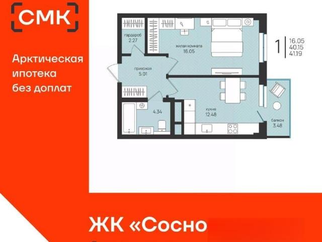 Квартира продажа в Майская Горка, Архангельск