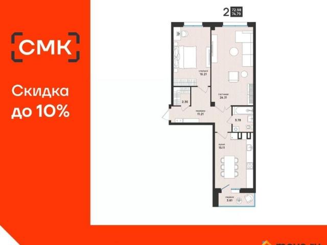 Квартира продажа в Октябрьский округ, Архангельск