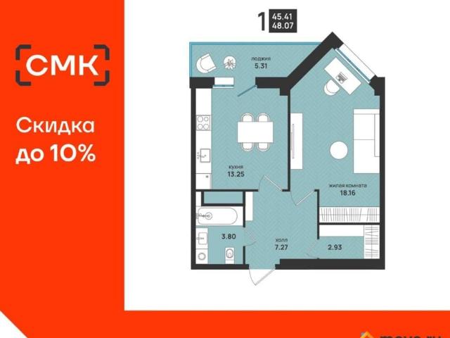 Квартира продажа в Октябрьский округ, Архангельск