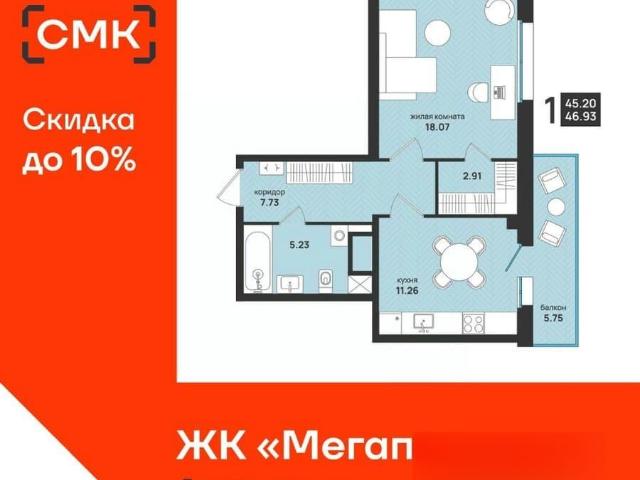 Квартира продажа в Октябрьский округ, Архангельск