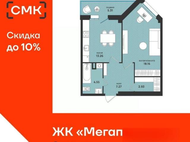 Квартира продажа в Октябрьский округ, Архангельск