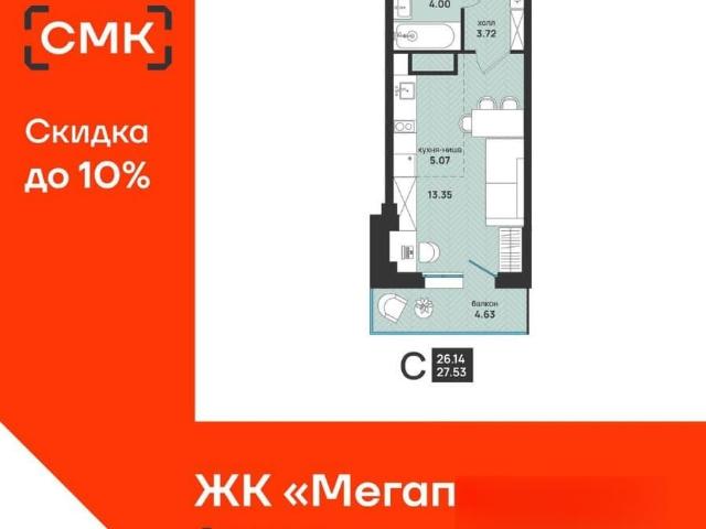Квартира продажа в Октябрьский округ, Архангельск