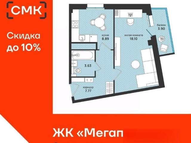 Квартира продажа в Октябрьский округ, Архангельск