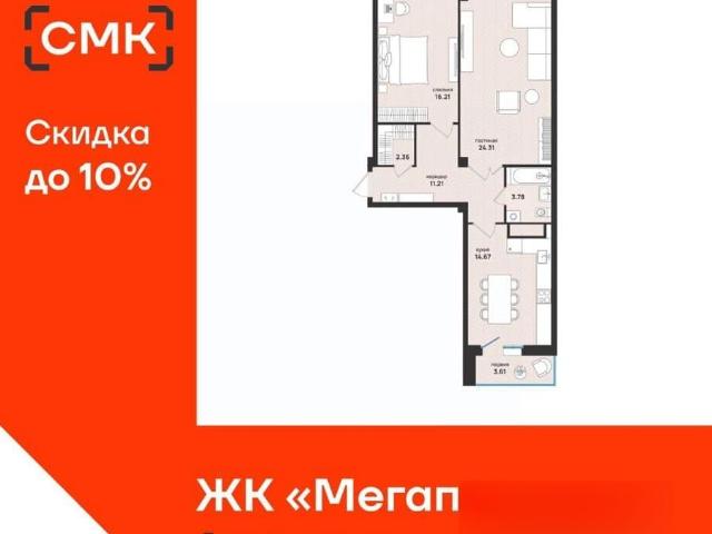 Квартира продажа в Октябрьский округ, Архангельск