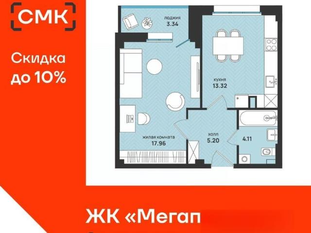 Квартира продажа в Октябрьский округ, Архангельск