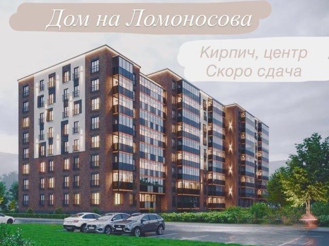 Квартира продажа в Ломоносовский округ, Архангельск