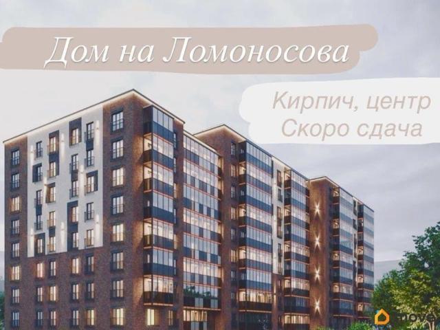 Квартира продажа в Ломоносовский округ, Архангельск