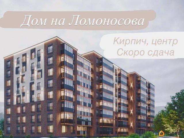 Квартира продажа в Ломоносовский округ, Архангельск