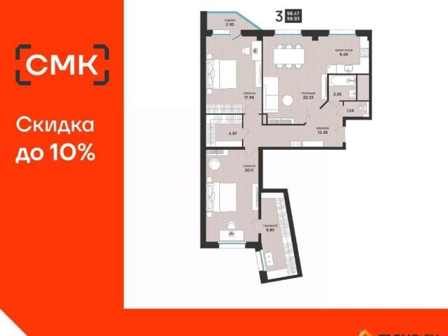 Квартира продажа в Октябрьский округ, Архангельск