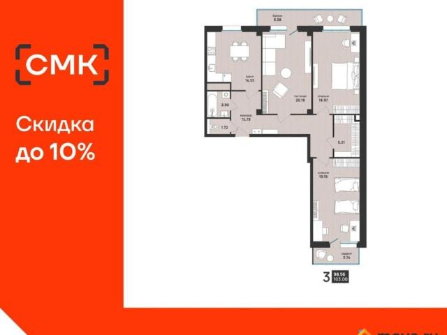 Квартира продажа в Октябрьский округ, Архангельск