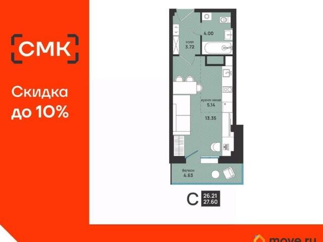 Квартира продажа в Октябрьский округ, Архангельск