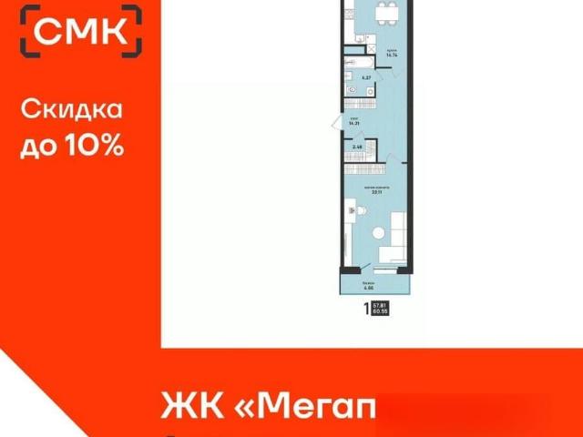 Квартира продажа в Октябрьский округ, Архангельск