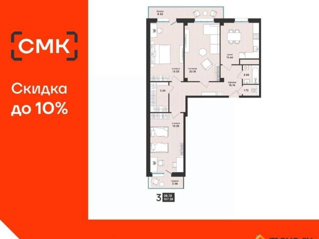Квартира продажа в Октябрьский округ, Архангельск