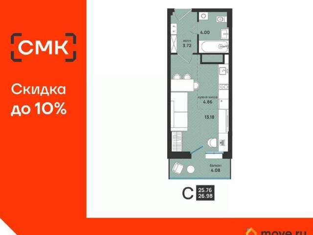 Квартира продажа в Октябрьский округ, Архангельск
